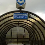 Block 531 Aparthouse Block 533 Ξενοδοχείο με διαμερίσματα